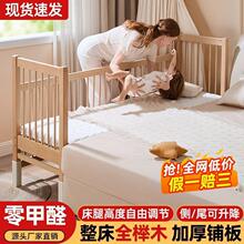 ��ͯƴ�Ӵ��o�ڿ�������ľ�냺����ľ��ͯ��߅�o�ڼӌ��󴲌�����