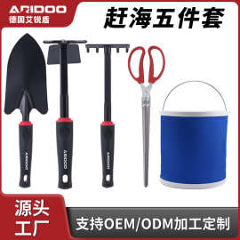 赶海工具套装大全成人挖蛤蜊装备儿童海边挖沙抓螃蟹必备神器夹子