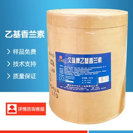 营养强化剂;甜味剂;增稠剂