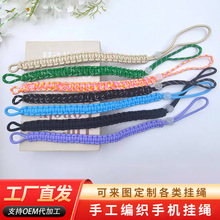 爆款短款手机挂绳编织手腕绳古风结实耐用相机挂绳男女手机挂绳