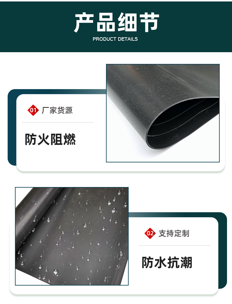Manufacturer Wholesale Pvc Soundproofing Cotton Damping Pads Rubber Shock-Absorbing Pads Adhesive-Backed Anti-Vibration Mechanical Sound-Absorbing Panels Special Materials
