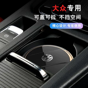 Suitable for Volkswagen Sagitar Lavida Tanyue Magotan Bora Santana Tiguan L Toury Passat Car Ashtray