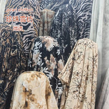 �¿�ˮī������ѩ��ӡ�����ϕr�д󻨸߼����B��ȹ�r�����^���^�