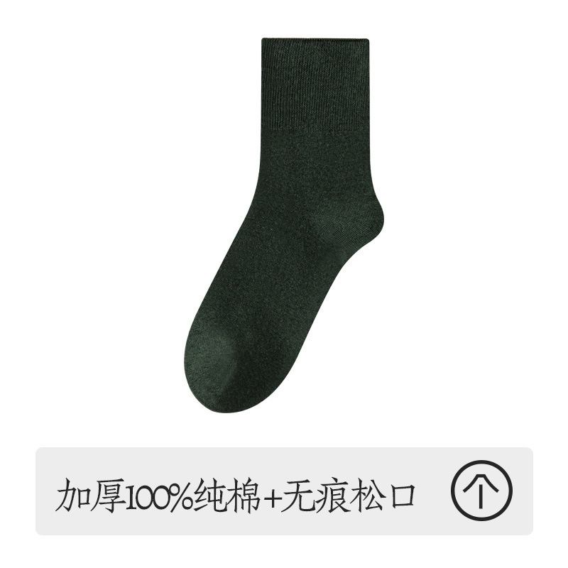 袜子男款加厚纯棉松口中筒袜防臭抗起球男袜纯色秋冬款全棉长筒袜|undefined