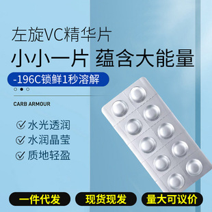 ����VC�۾��AҺ�������S����CԭҺ���w�SC�ۃ���Ƭ�ٷ���Ş����Ʒ