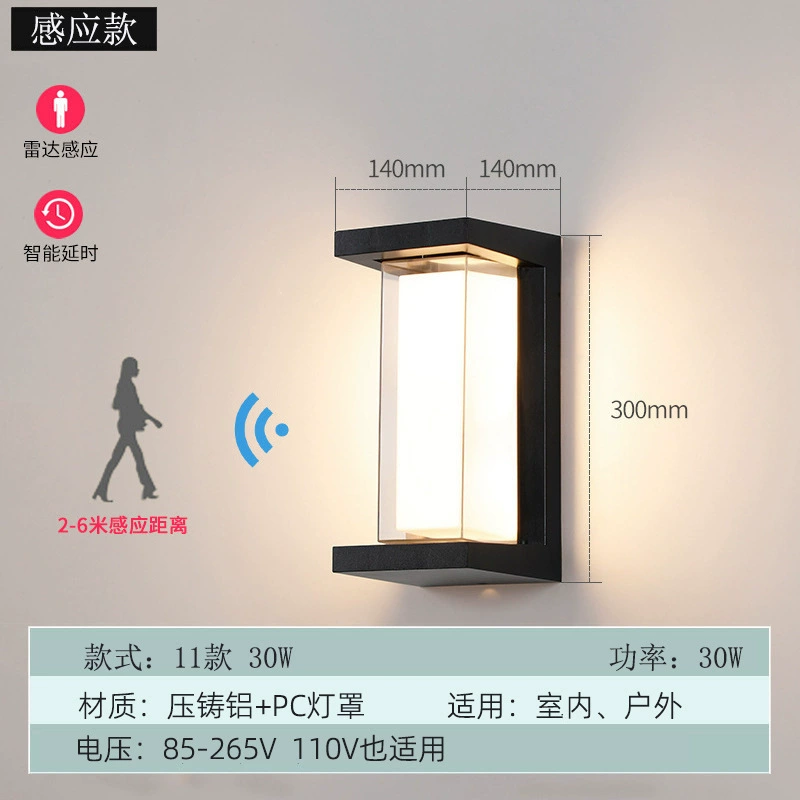 Путешествующая LED индукционная бра, умная лампа для беседки