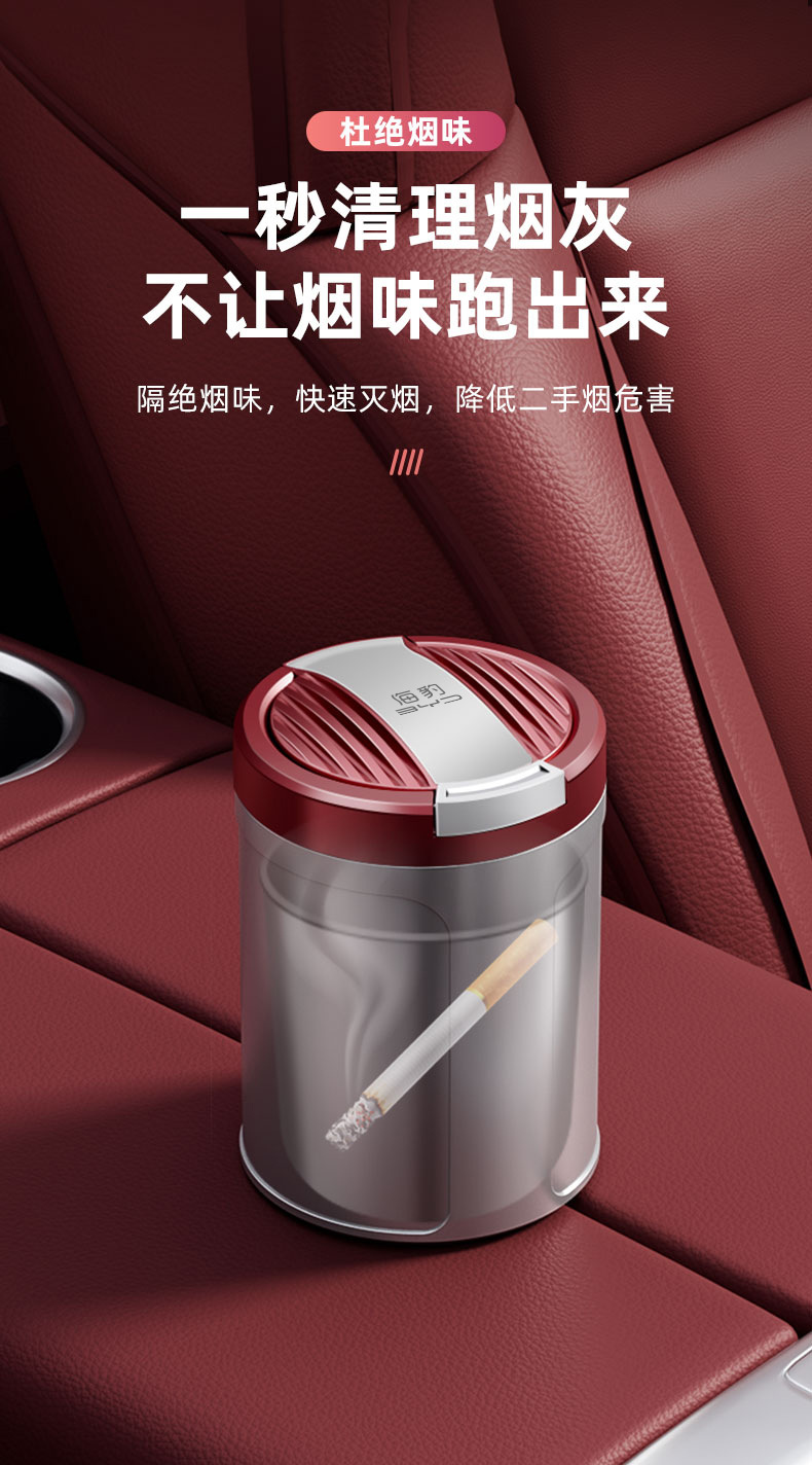 Suitable for the 2025 New Byd Seal 06 Car Ashtray, Anti-Fly Ash, Anti-Smoke Odor, 05/07Dmi with Light