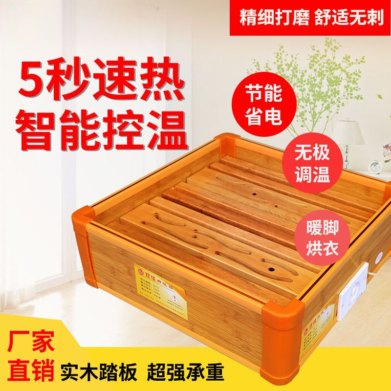 实木漆家用烤火器宿舍暖脚火箱电火桶办公室烤火炉取暖器家电直供