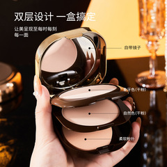Kaqili Haute Couture Double Layer Powder Concealer Repair Contouring Dry and Wet Moisturizing Dry Powder Loose Powder Women's Makeup Long-lasting Powder