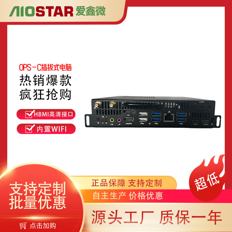 Aiostar Live Broadcast Equipment Supports HDMI in Independent Graphics Card Ops Pluggable Module 4K 60Hz