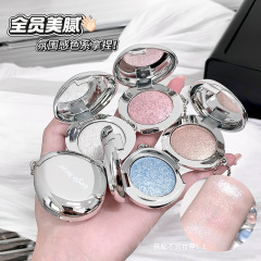 Gege bear星钻流光高光膏 珠光细闪亮晶晶水光肌面部提亮单色高光