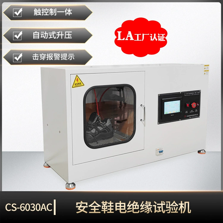 Осмотр обуви машины испытания напряжения тока оленя-поддержки аттестации само-осмотра фабрики ЛА тестера электрической изоляции безопасности автоматический