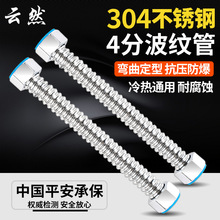 4��304���P䓲��y�ܟ�ˮ���Mˮ��̫���ˮ��ܛ��DN15��������ܛ��