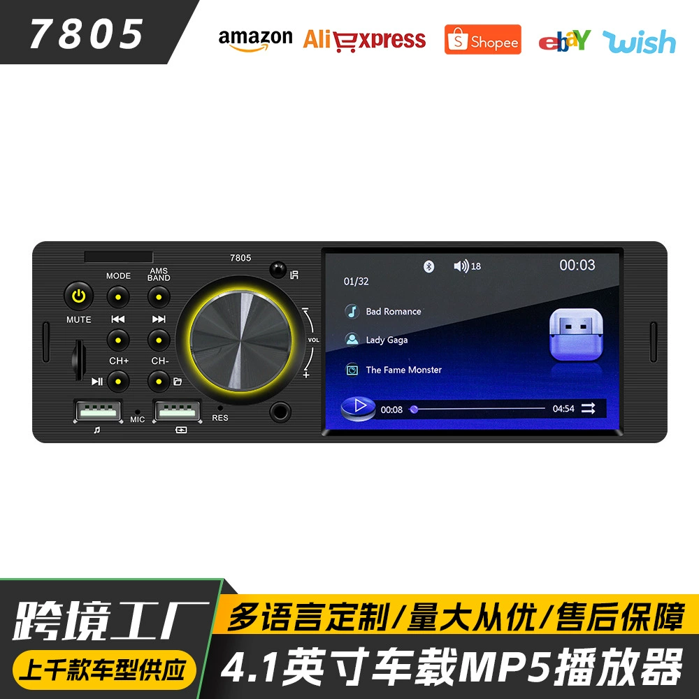 4,1-дюймовый Универсальный HD большой экран Bluetooth автомобильный MP5-плеер автомобильный MP3 MP4 карта вставка машина радио хост