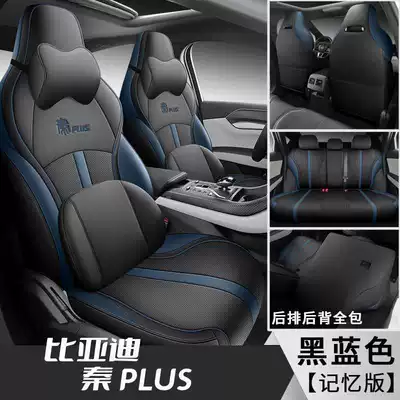 Modelə uyğun (Original) oturacaq örtükləri – Covers - black-blue-memory-foam-version-note-model-year