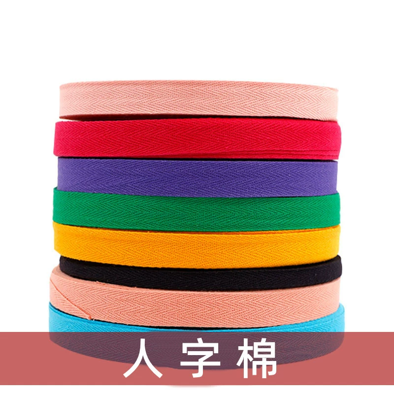 Фабрика в наличии оптовая Хлопковая цветная лента 1 см 2 см хлопковая лента хлопковая елочка хлопковая лента