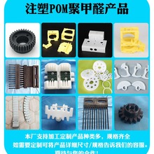 塑料制品定制开模制作注塑模具加工开模 塑料注塑配件 厂家供应