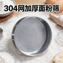 �����ݺ決����304��������ɸ�Ӻ�Բ�����ɸ40Ŀ60Ŀ��ɸ����