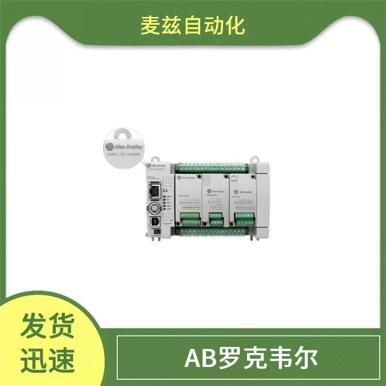 LDAT-S052050-ED Rockwell AB ROCKEWLL Ethernet модуль