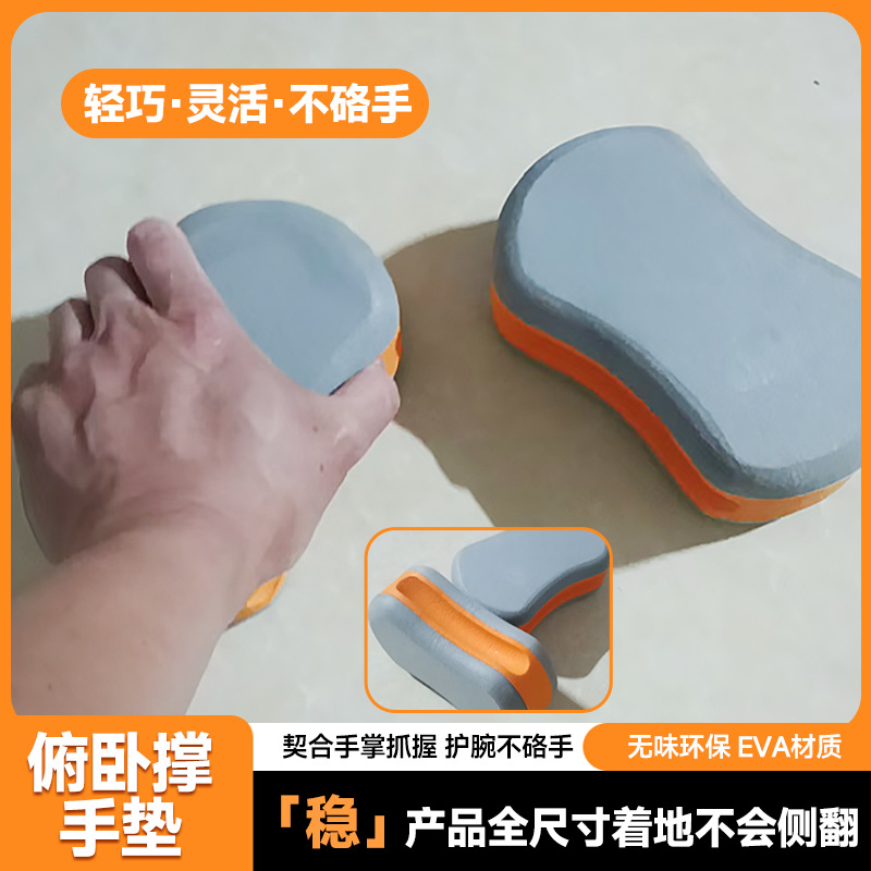 Multifunctional Soft Surface Push-Up Hand Pad Fitness Board Bracket Sliding Disc Pad Home Fitness Chest and Abdominal Muscle Trainer