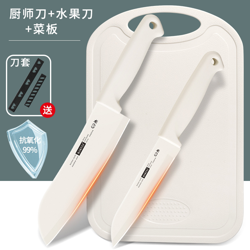 Cuchillo de frutas doméstico multifuncional de oficina descamación de regalo cuchillo de descamación portátil no puede