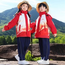幼儿园园服冬季套装中小学生统一校服中国风班服三件套冲锋衣现货