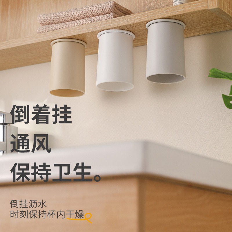 Taza de enjuague de boca invertida de absorción magnética sin agujeros de perforación tipo pared de taza de cepillo de dientes de pareja conjunto de taza de lavado a prueba de polvo a prueba de humedad almacenamiento