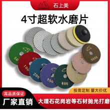 4�糬�����ʯˮĥƬ����ʯ��ש�ޱ������׹�Ƭǽ������ר��