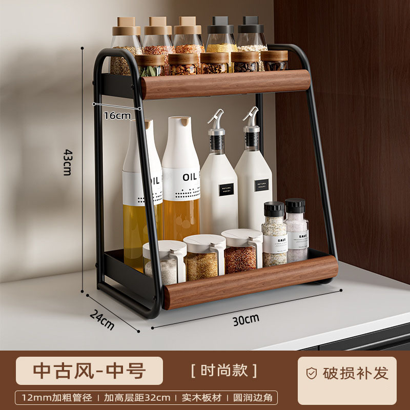Classic Black [Double Layer 30 Long] Countertop Spice Rack