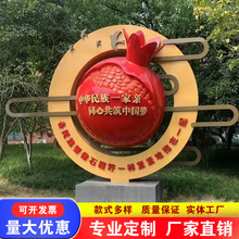 户外石榴雕塑玻璃钢仿真石榴籽造型定制民族团结卡通一家亲定制