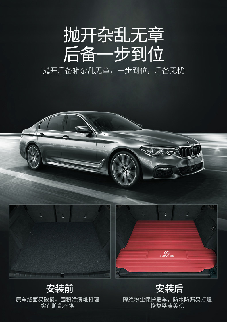 Suitable for Lexus Es200 Leather Trunk Mat Rx350H Nx200 Es300H Car Trunk Mat