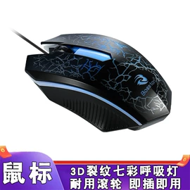 散热器;电脑线材;LED灯散热器