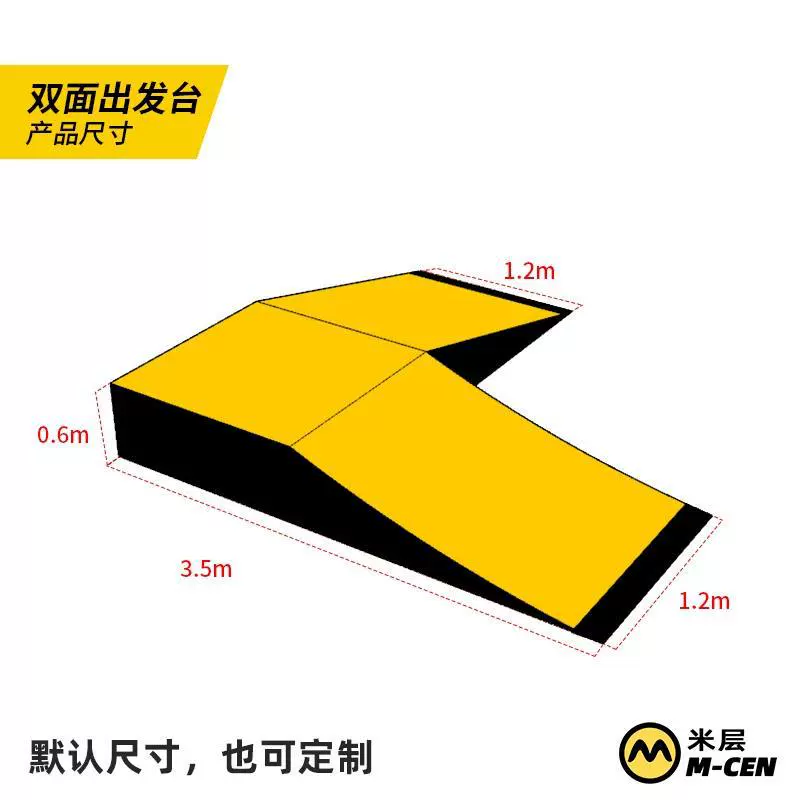 Трактор-тролль трек Land Crush Rolling Bicycle Wheel Park Runway Departure Cross Slope Field Weimaitabao