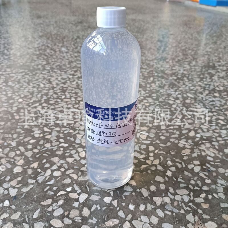 Zy-M30 Modified Water-Based Inorganic Silicone Resin Has High Hardness, High Wear Resistance, High Weather Resistance and High Temperature Resistance 800 Degrees Water-Based Silicone