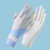 Thin quick dry silk breathable cool non-slip gloves