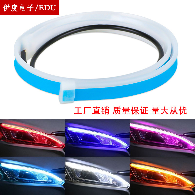 Cross-Border Car Led Daytime Running Light External Ultra-Thin Light Guide Strip Two-Color Flowing Water Light Decorative Light Strip Silicone Light Guide Strip