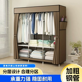 简易衣柜;衣帽架;干衣机