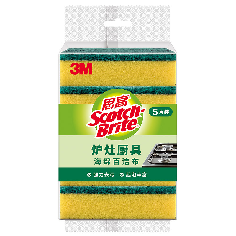 3M sigao stove kitchen sponge scouring pad 5 pieces R6205 household kitchen dish cleaning cloth vegetable melon cloth