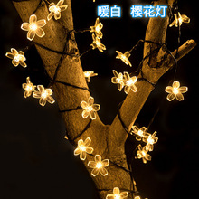 户外仿桃花装饰灯串露台阳台LED浪漫樱花氛围彩灯室外庭院挂树灯