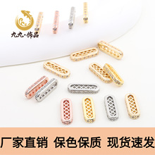 保色14包金微镶锆石隔片圆珠异形长方形diy隔珠手链饰品材料配件