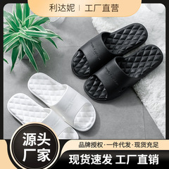 家庭用サンダル女性夏室内滑り止め男性家庭用ソフト底浴室入浴家庭用スリッパカップル