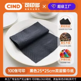 餐巾纸;抹布、百洁布;除尘掸