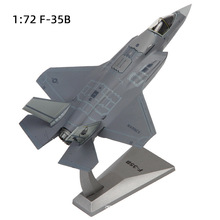 金属1:72F35模型飞机 美国五代战斗机模型摆件 航空模型礼品