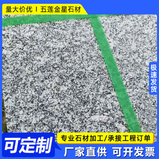 ѩ���໨���һ���� ֥��ڻҏV����·���ʯ ֥�����֦�����ʯ
