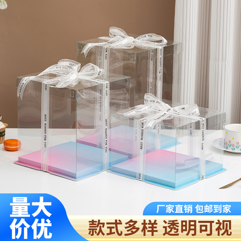 透明白底渐变彩虹蛋糕盒高档方形生日蛋糕盒子精美食品包装礼品盒
