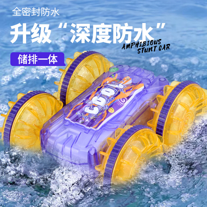 Amphibious Land And Water Remote Control Car Four-wheel Drive...