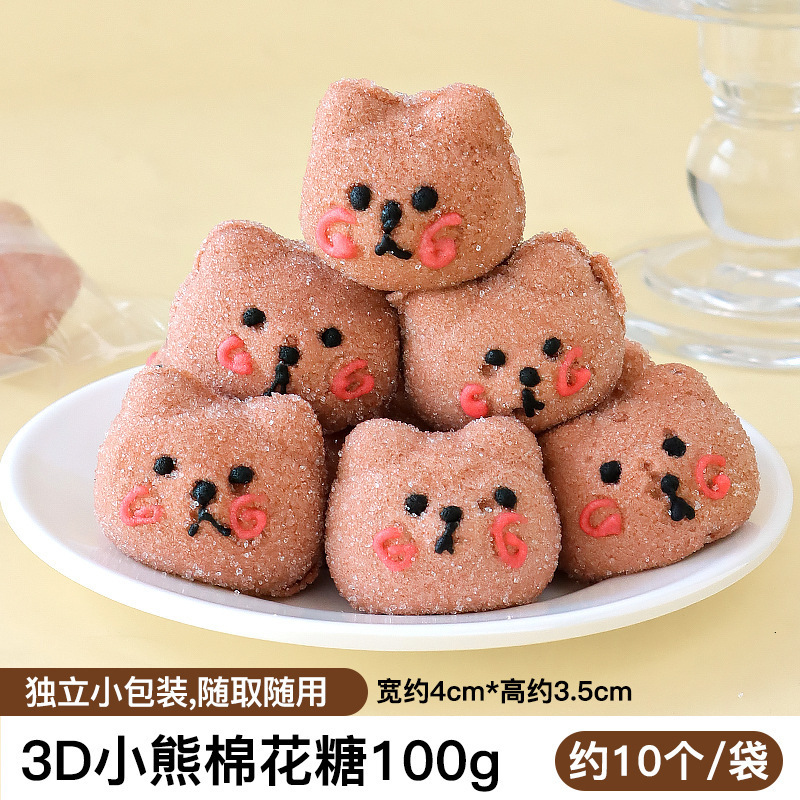 パンダマシュマロケーキデコレーションリトルイエローアヒル横たわっているアヒルウサギ漫画動物ソフトキャンディムースデザートオーナメント|undefined