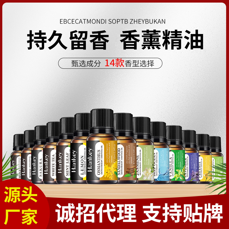 (Cross-border trading), oil, aromatherapy, diffuser, fresh humidifier