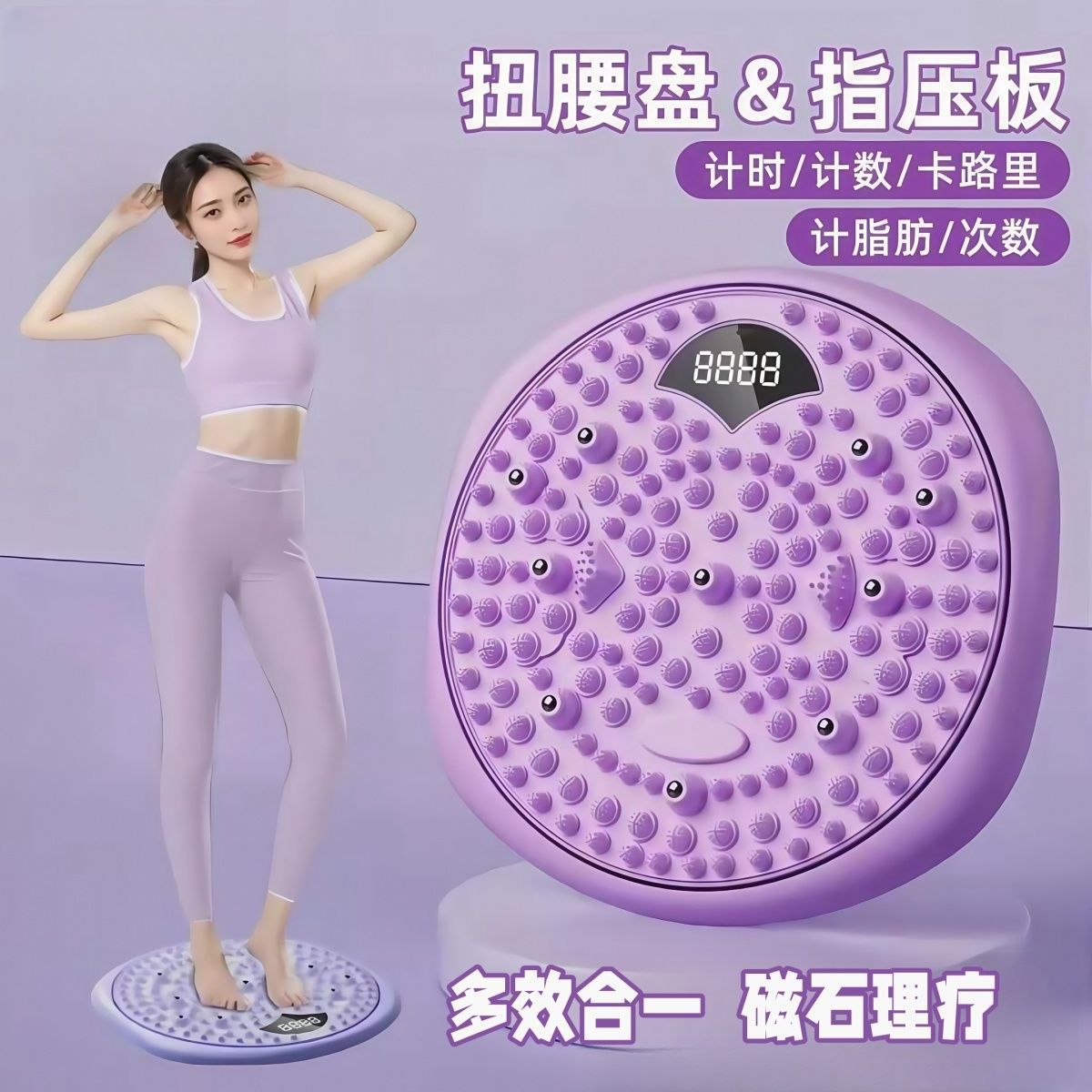 Cross-border custom-made KC certified counting waist twister, multifunctional magnetic waist twister, fat-burning massage waist twister, available in different colors