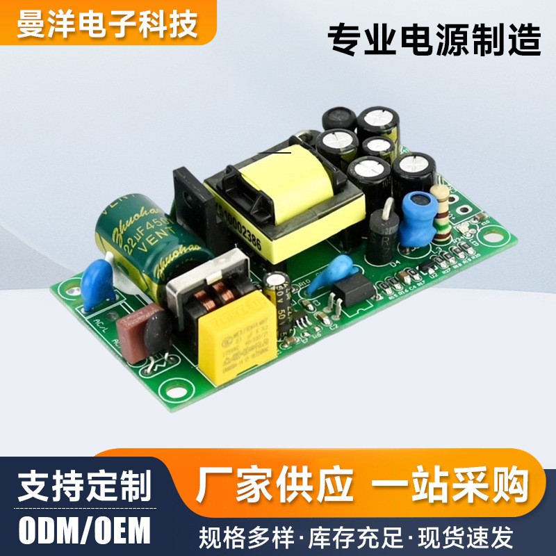 Dual Output Switching Power Supply Board Module 12V1A5V500Ma 24V500Ma5V500Ma Dual Switching Power Supply Dual Output Switching Power Supply Board Module 12V1A5V500Ma 24V500Ma5V500Ma Dual Switching Power Supply